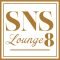 SnS lounge 8 logo gold